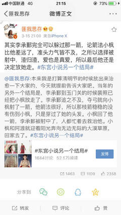 张金鱼吕总视频